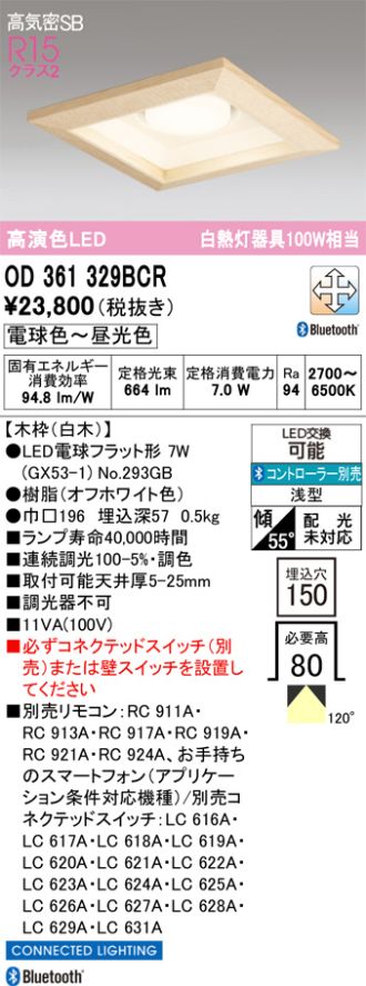 OD361329BCR