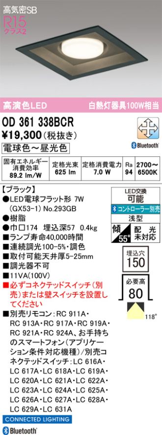 OD361338BCR