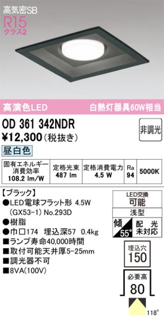OD361342NDR