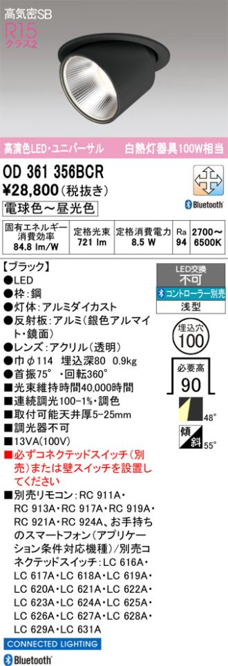 OD361356BCR