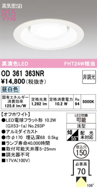 OD361363NR