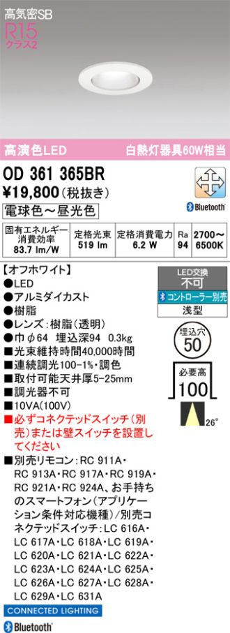 OD361365BR