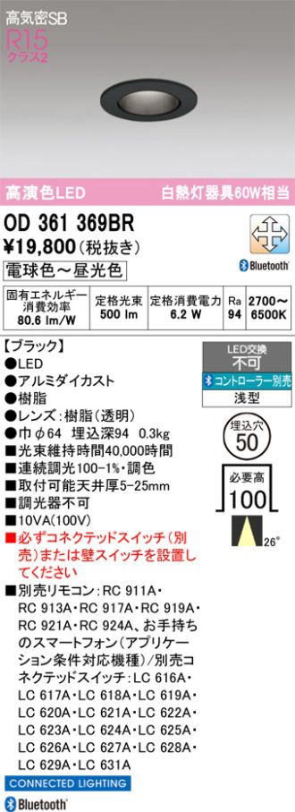 OD361369BR