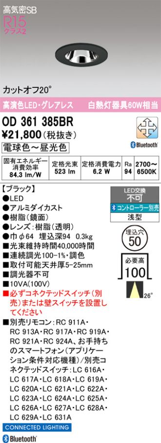 OD361385BR