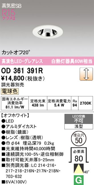 OD361391R