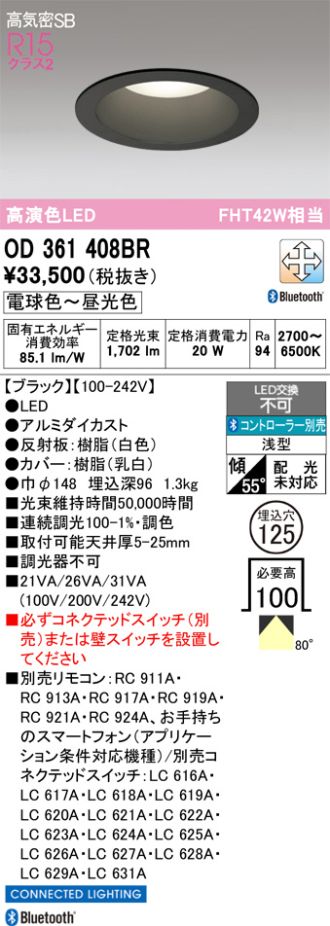 OD361408BR