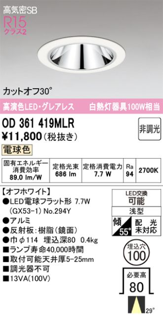 OD361419MLR