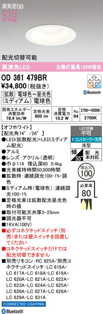 OD361479BR
