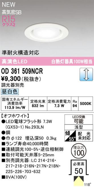 OD361509NCR