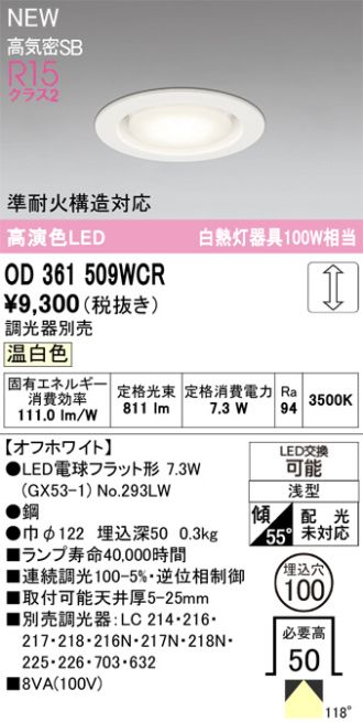 OD361509WCR