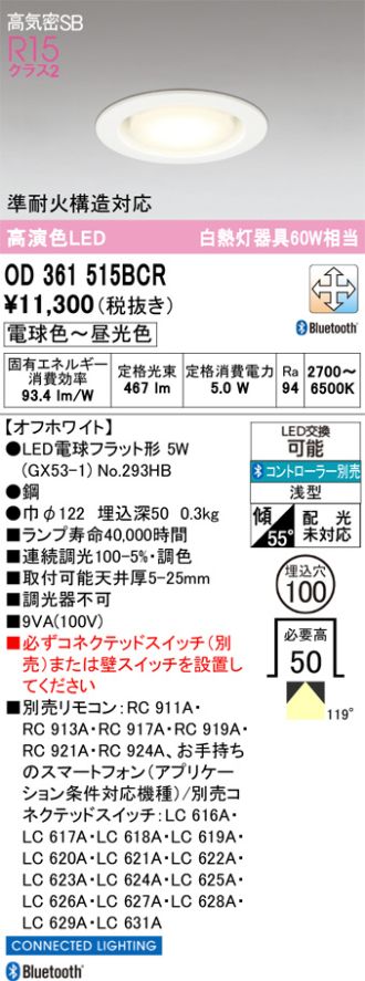 OD361515BCR