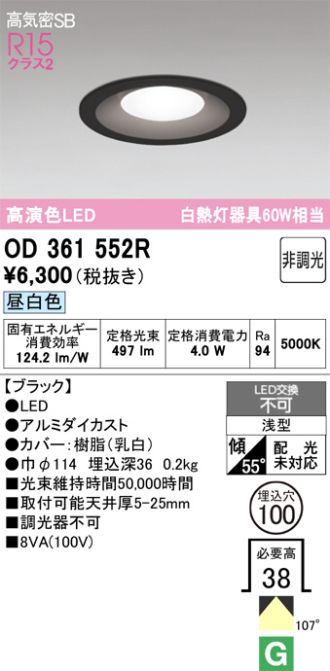 OD361552R