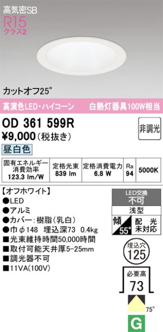 OD361599R