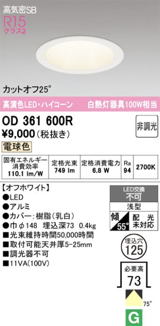 OD361600R