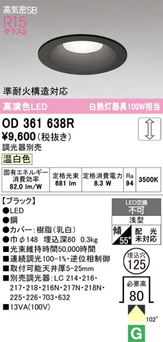 OD361638R