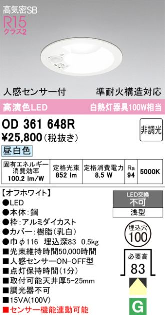 OD361648R