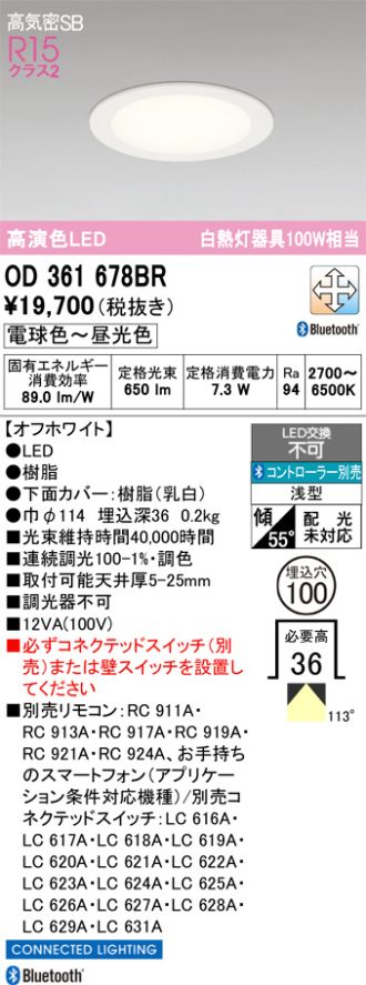 OD361678BR