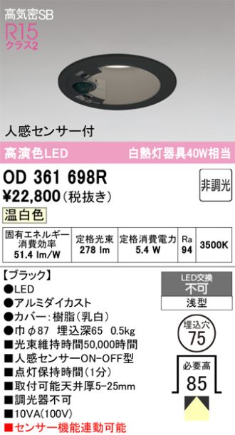 OD361698R