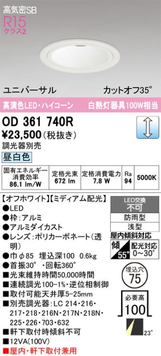 OD361740R