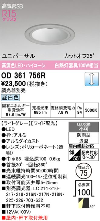 OD361756R