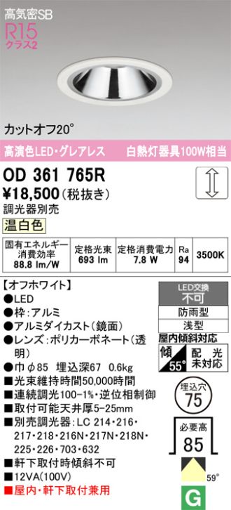 OD361765R