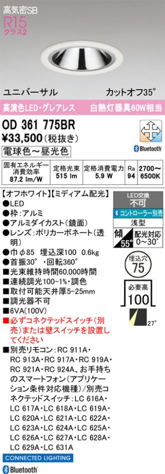 OD361775BR