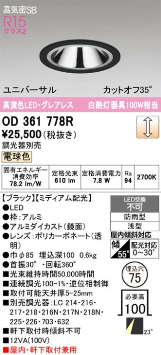 OD361778R
