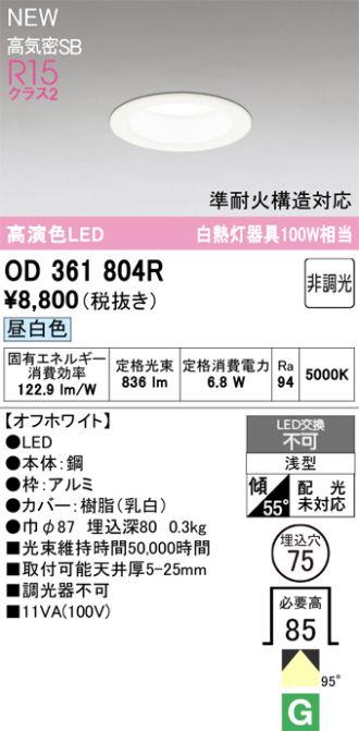 OD361804R