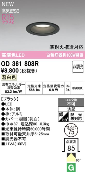 OD361808R