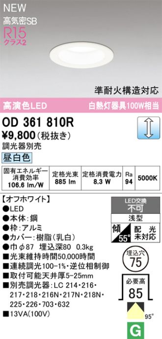 OD361810R