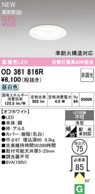 OD361816R