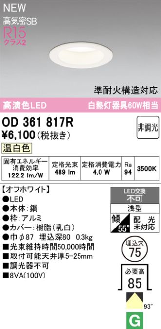 OD361817R