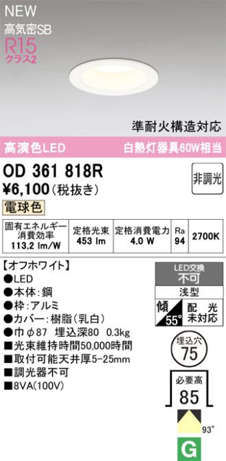 OD361818R