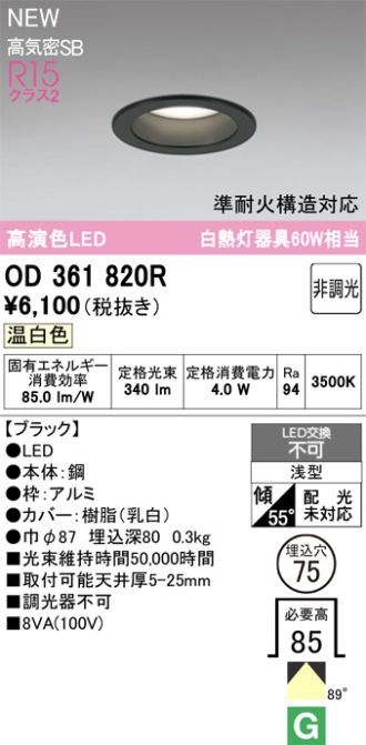 OD361820R