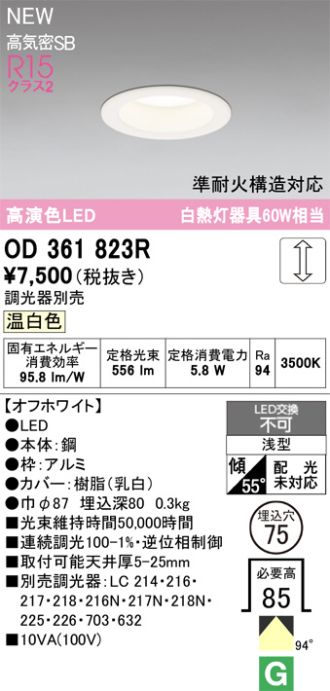 OD361823R