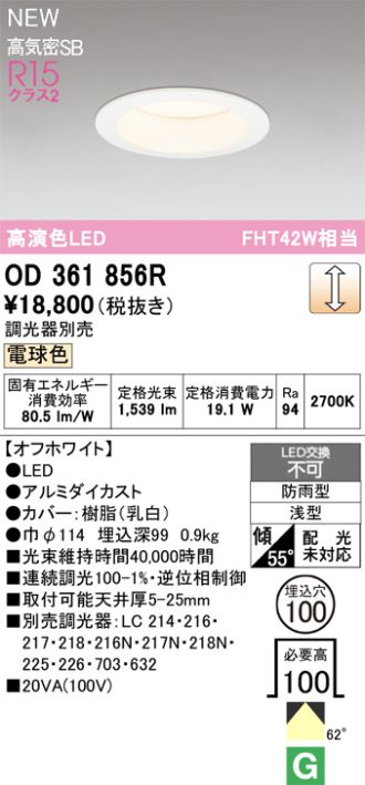 OD361856R