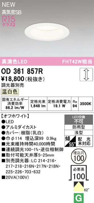 OD361857R