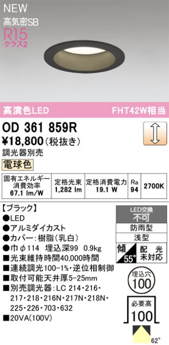 OD361859R