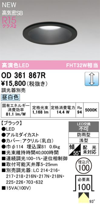 OD361867R