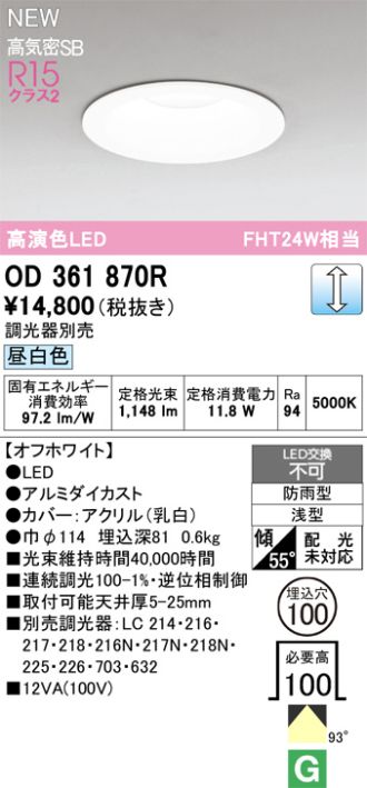 OD361870R