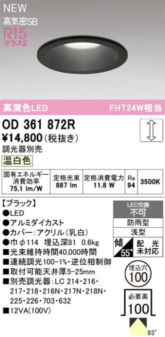 OD361872R