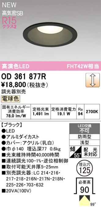 OD361877R