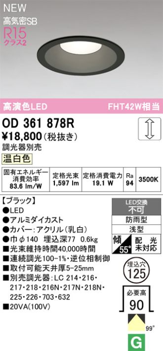 OD361878R
