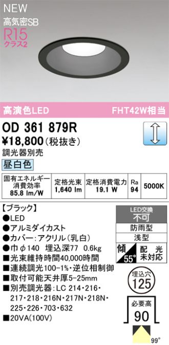 OD361879R