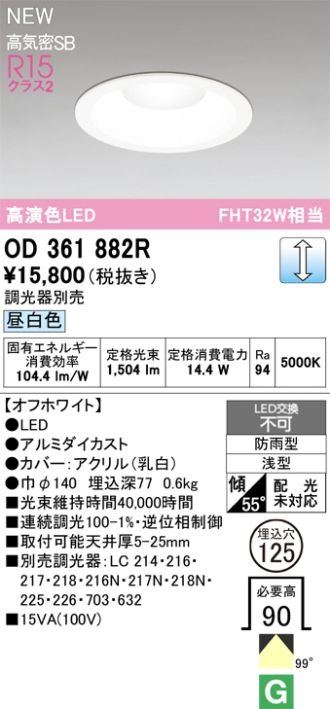 OD361882R