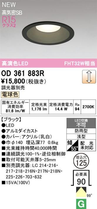 OD361883R