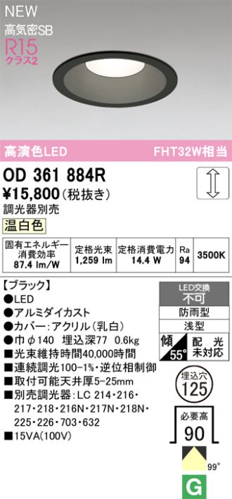 OD361884R