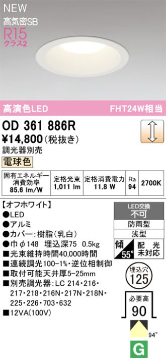 OD361886R