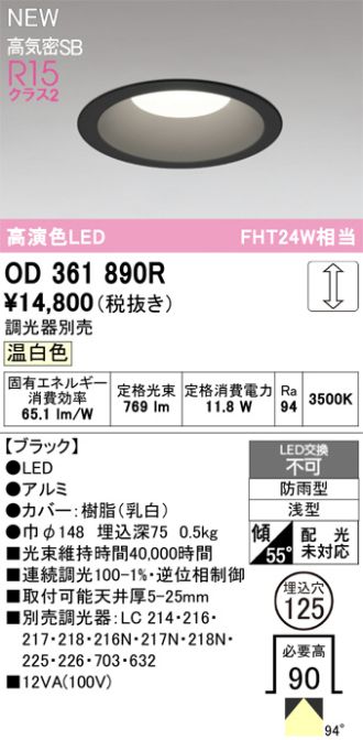 OD361890R
