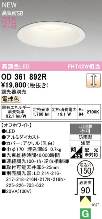 OD361892R